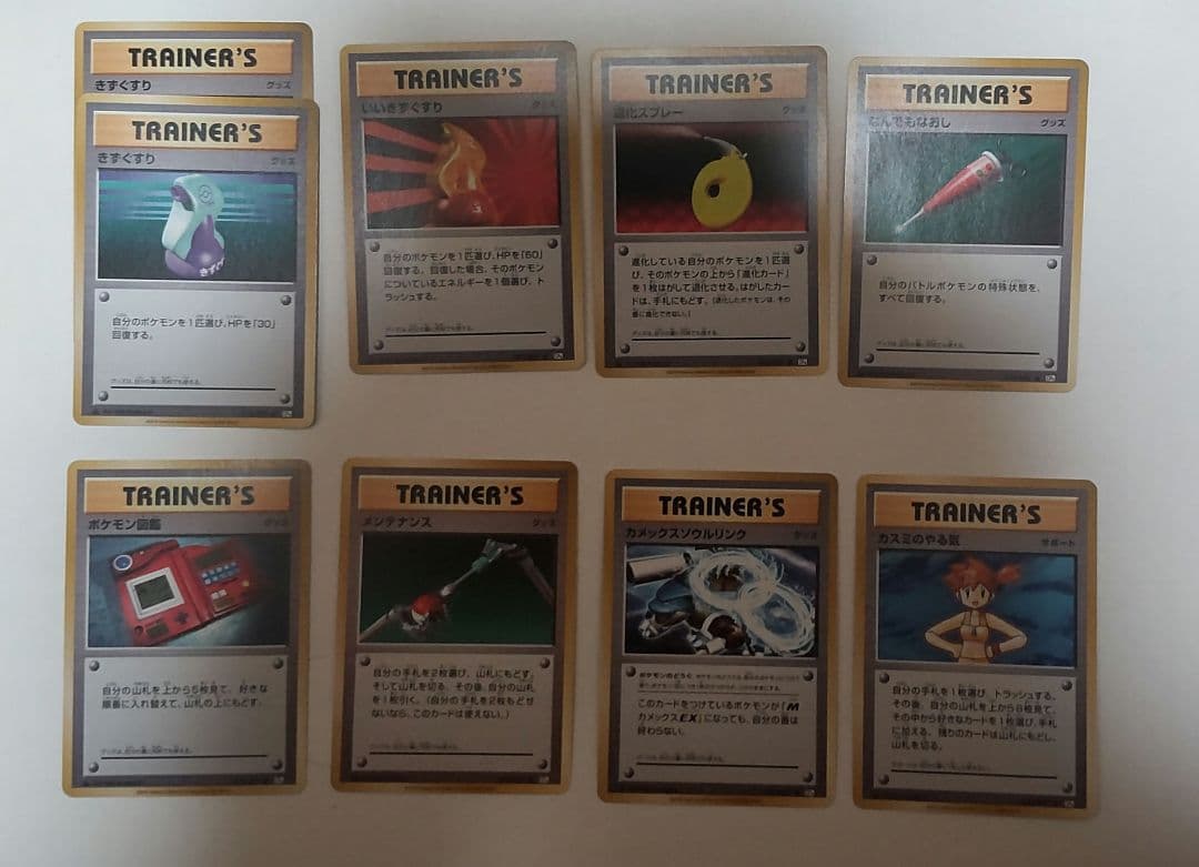 ポケカ CP6 約100枚 まとめ ピカチュウ等