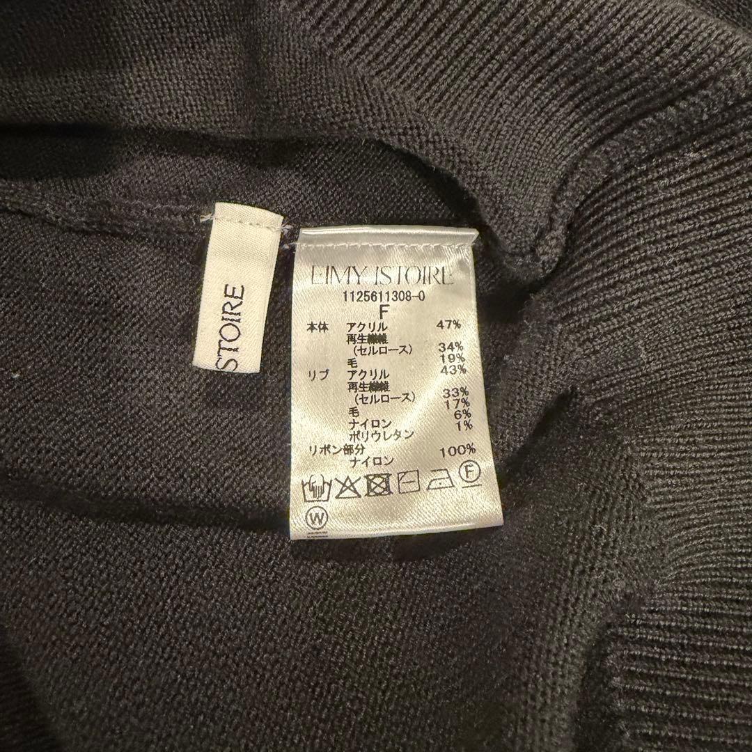 お値下げ！EIMY ロゴニットプルオーバー ブラック