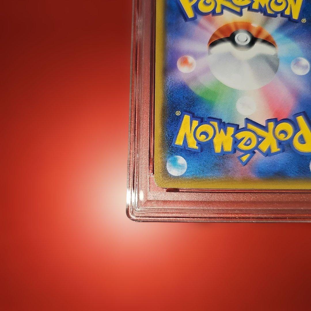 PSA10 ゲンガー＆ミミッキュGX 102/095 SR SM9 2018