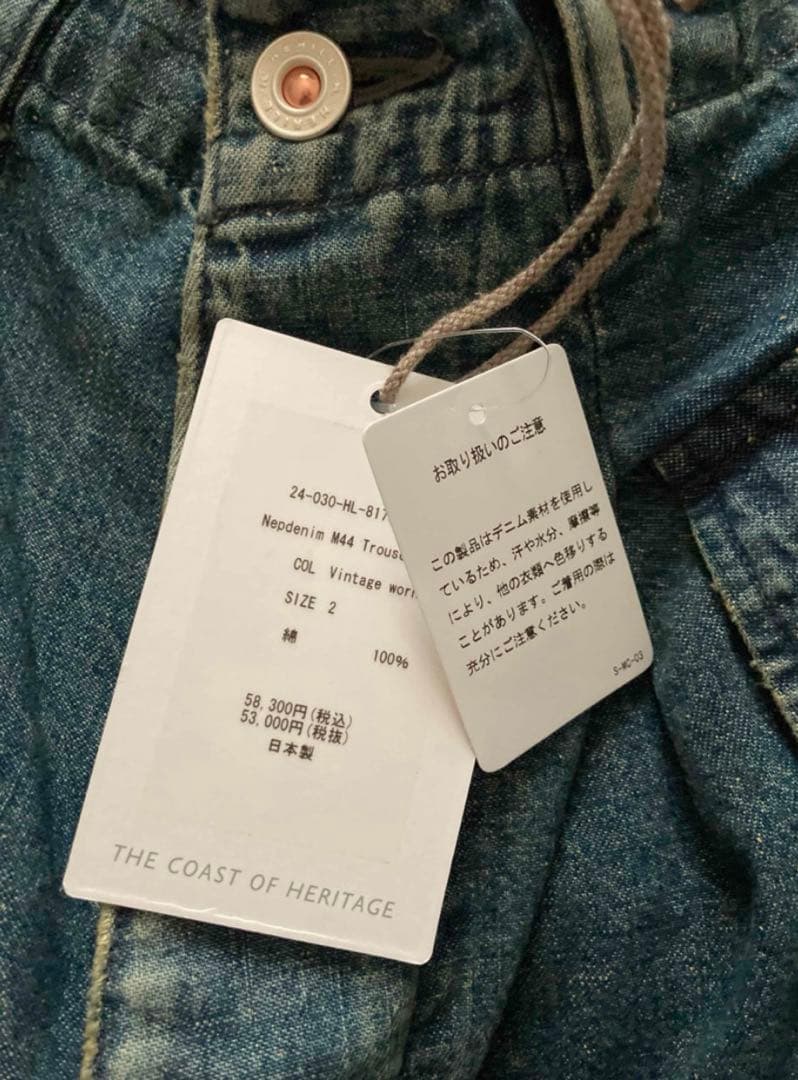 【HERILL/ヘリル】Nep denim M44 Trousers 2