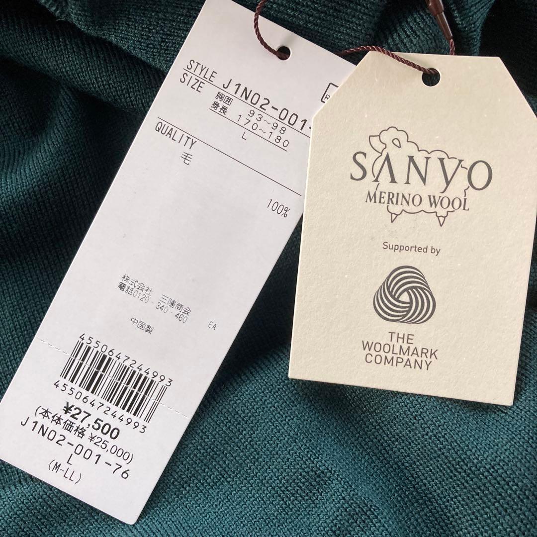 新品Paul Stuart メンズハイネックセーター メリノウール L グリーン