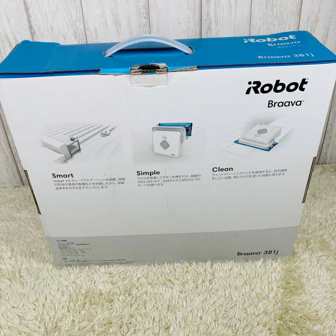 【極美品】iRobot Braava アイロボット ブラーバ 381j