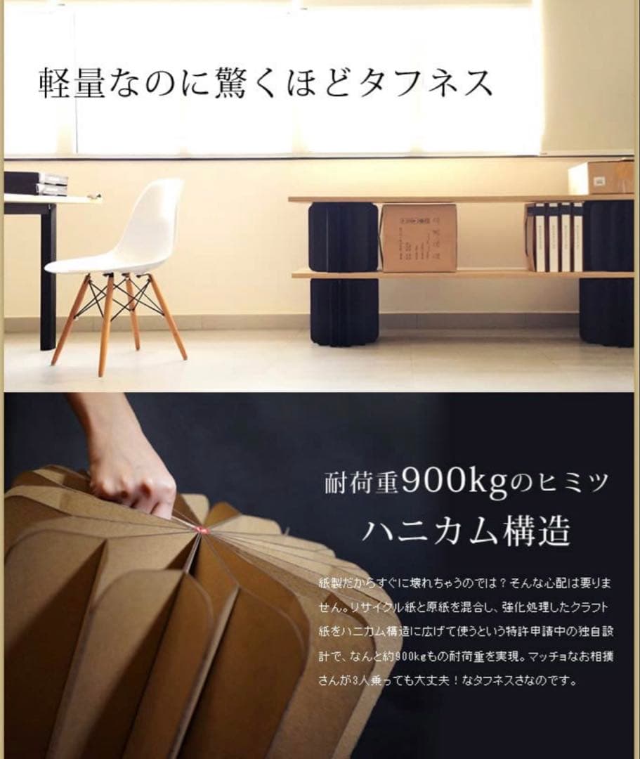 BOOKNITURE ブックニチュア 折りたたみ椅子 スツール レザーブラック黒