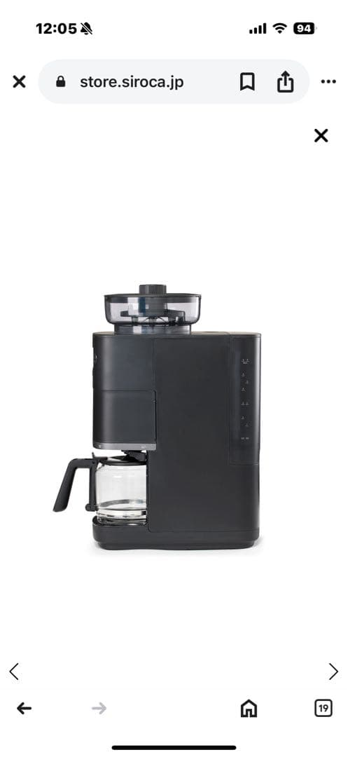 新品カフェばPRO SC-C251 コーヒーメーカー