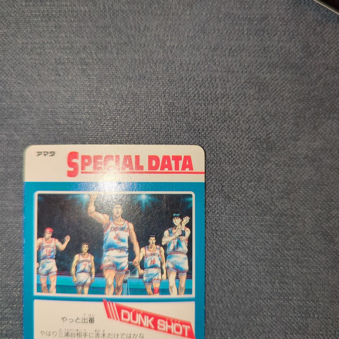 【専用・匿名配送】スラムダンクカード 流川楓 No.159、186