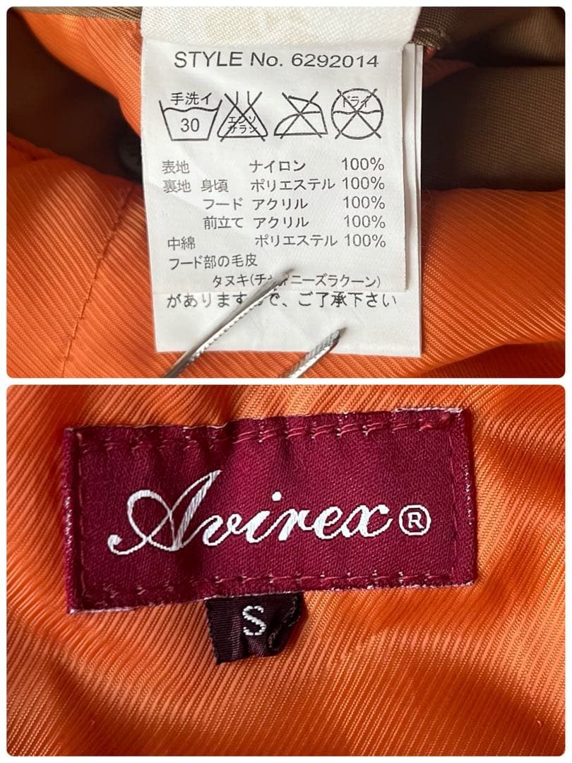 美品✨AVIREX N-2Bフライトジャケット 短尺 ファー脱着可 S Y2K
