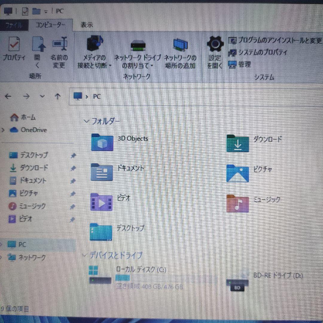 NEC ノートＰＣ Windows11/Core i5/SSD500GB/4GB