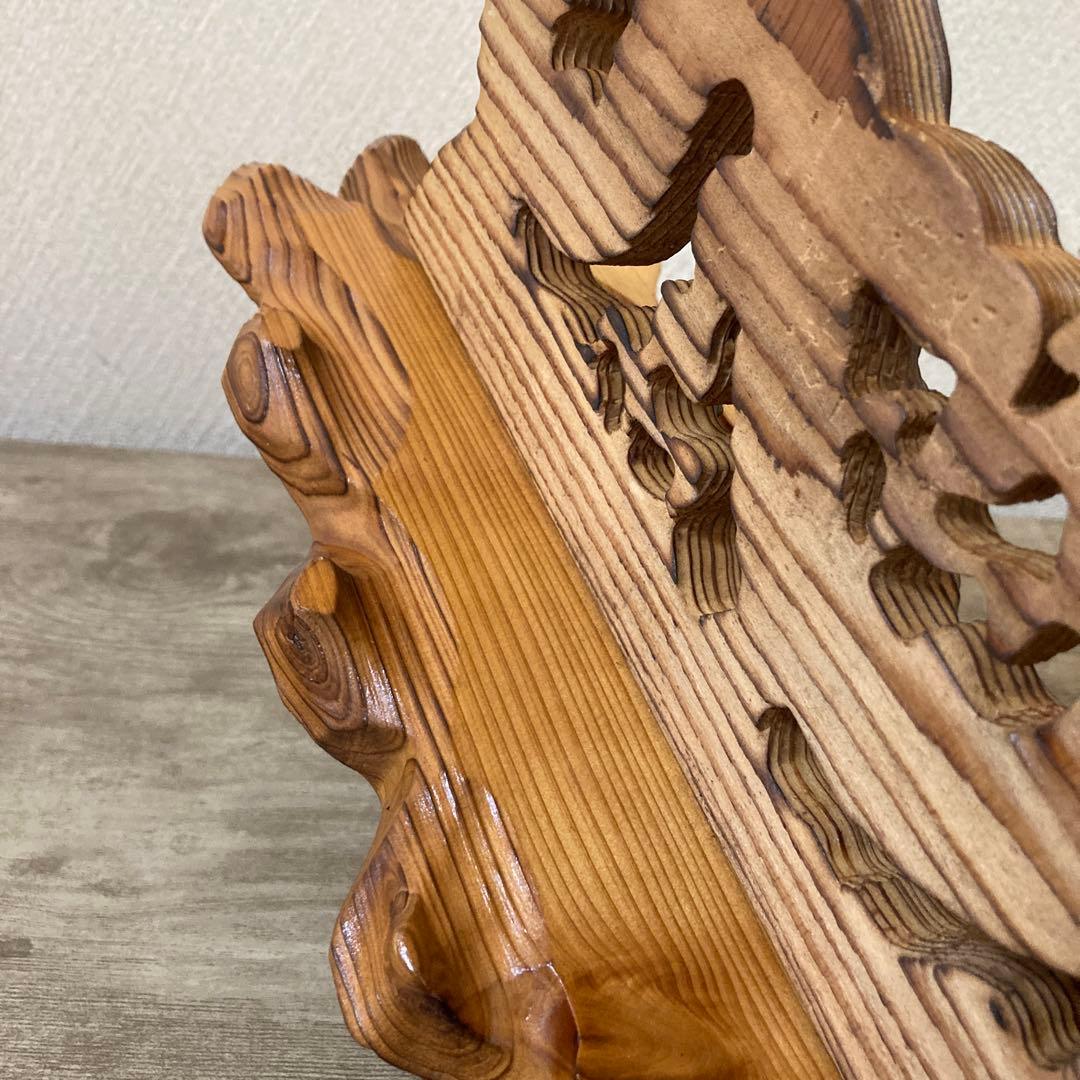 屋久杉　龍　彫刻　ビンテージ　木工　工芸品　開運　置物