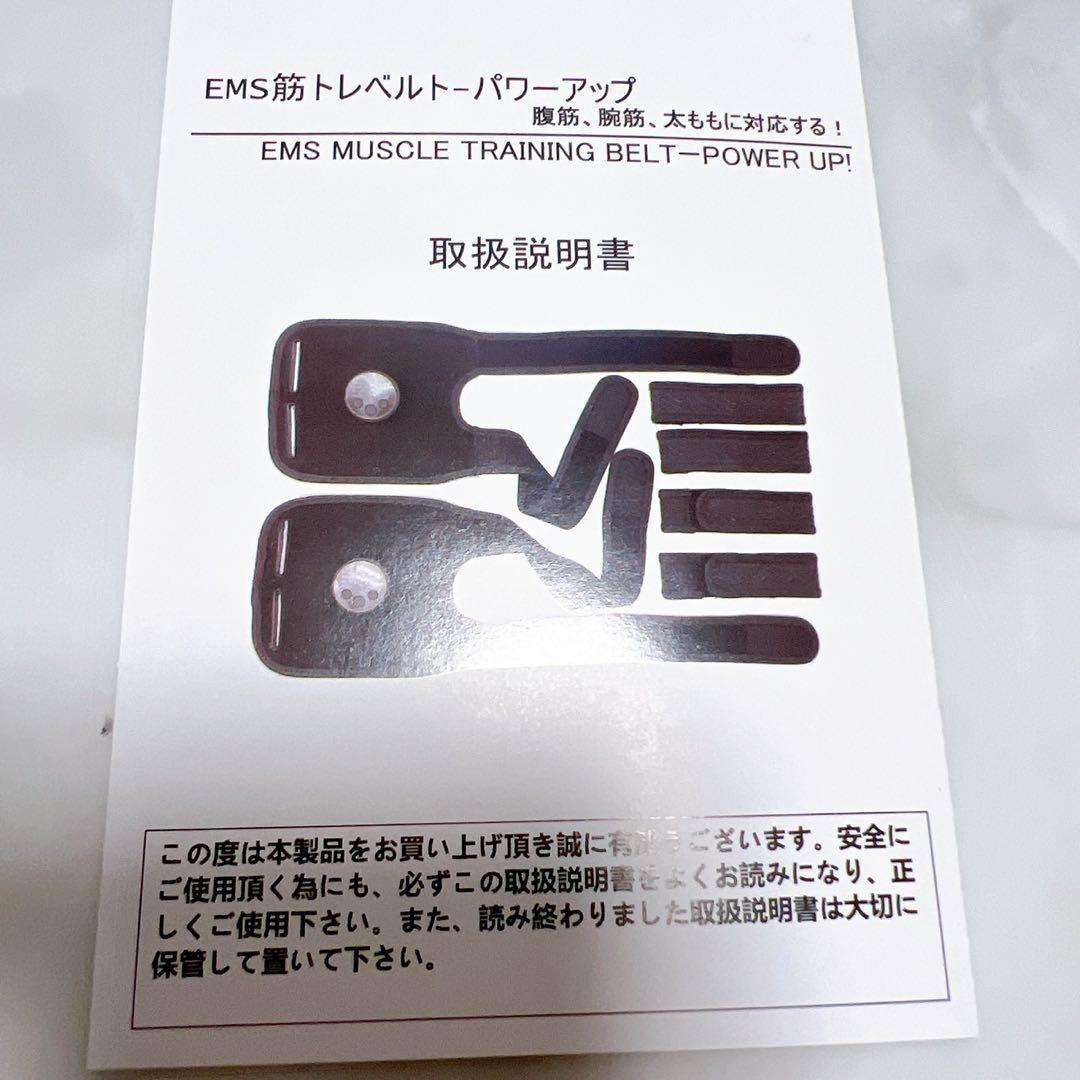 EMS腹筋ベルト フィットレスベルト2個セット ジェルシート不要