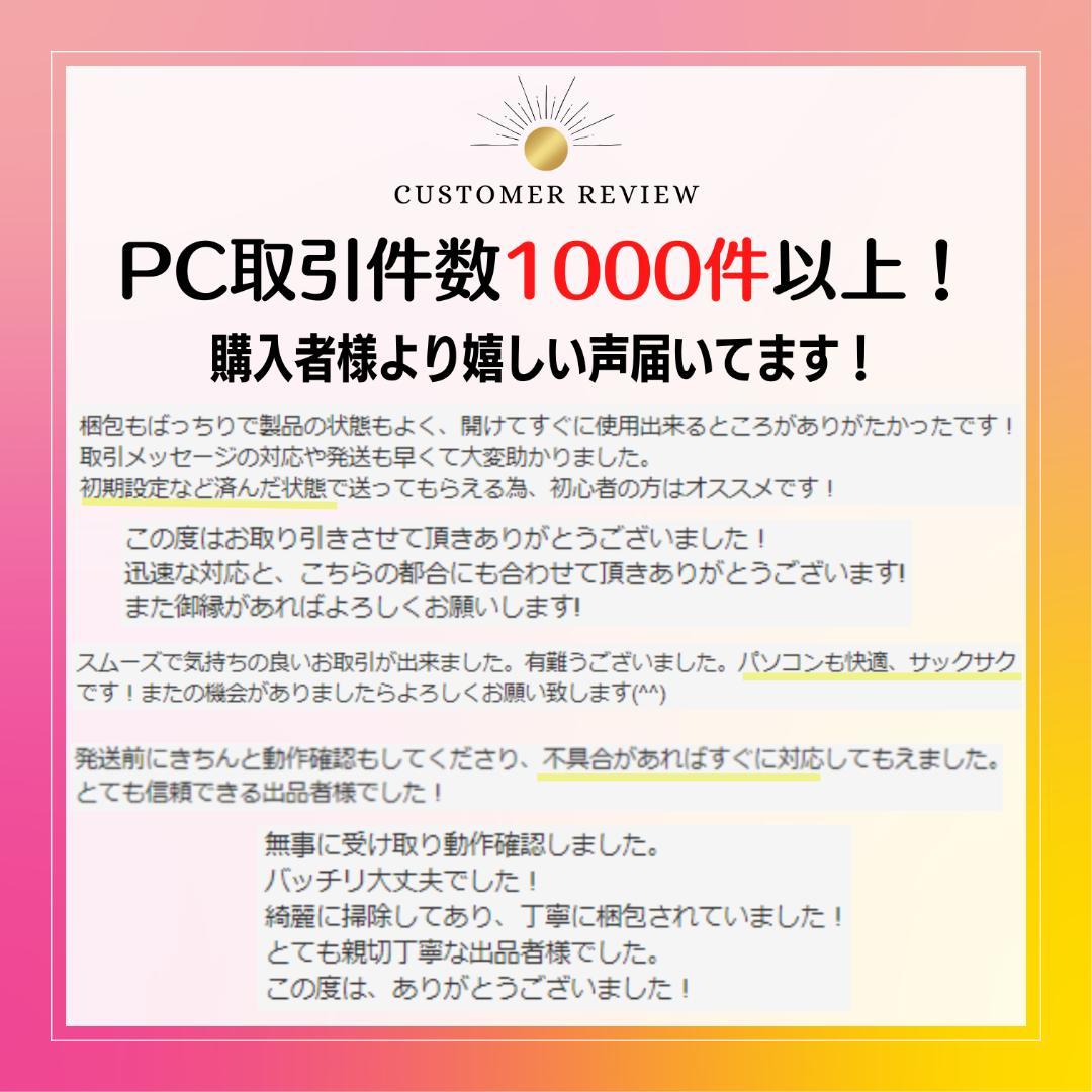 w80✨薄型軽量 /赤/爆速 SSD新品 /Win11✨すぐ使えるノートパソコン