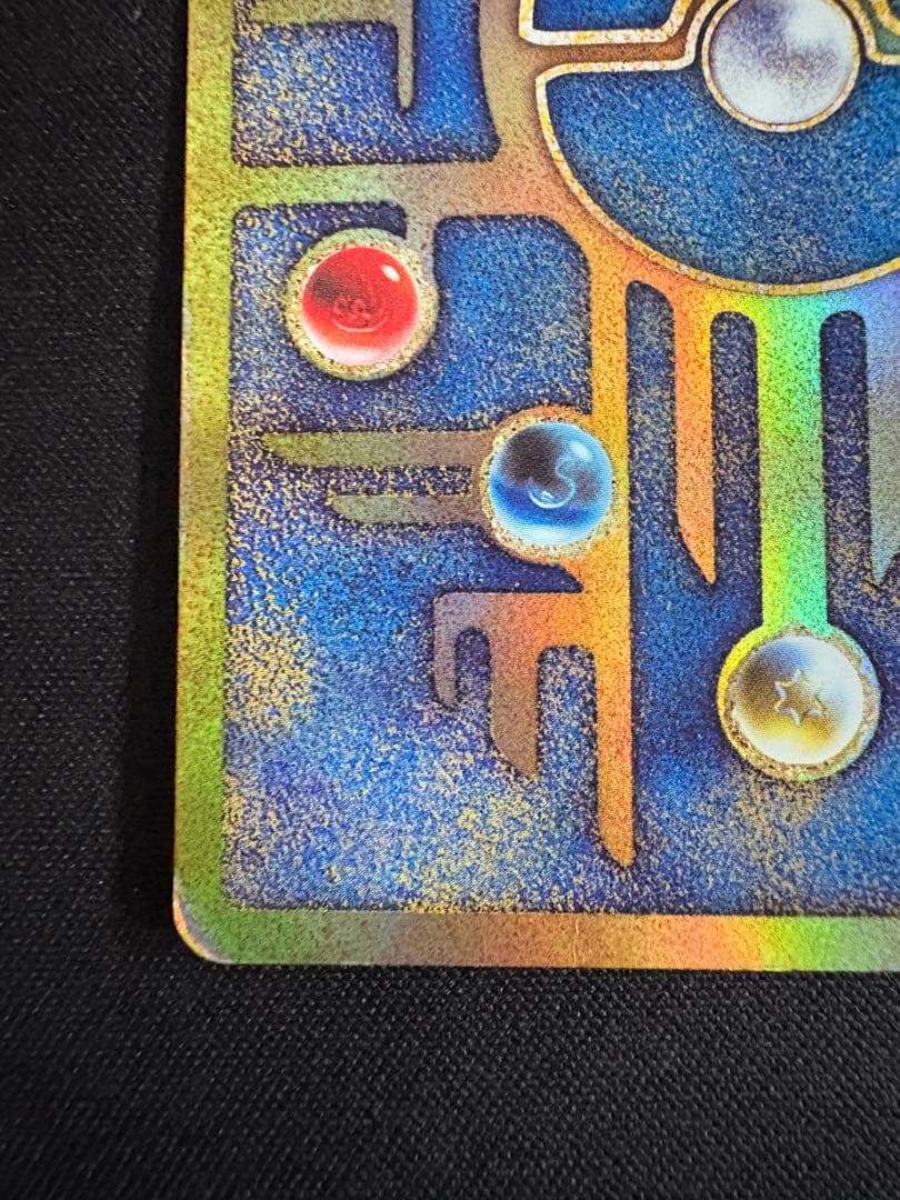 古代のミュウ_復刻 2019年版 映画 ミュウツーの逆襲 EVOLUTION …