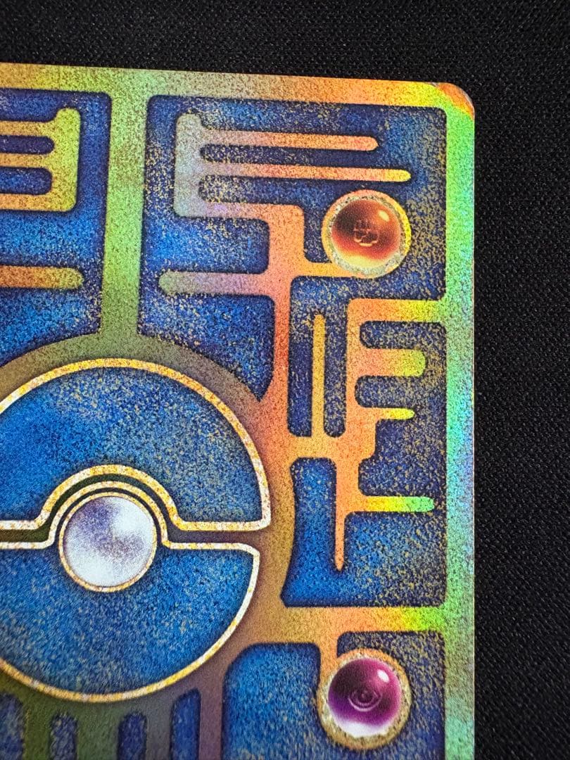 古代のミュウ_復刻 2019年版 映画 ミュウツーの逆襲 EVOLUTION …