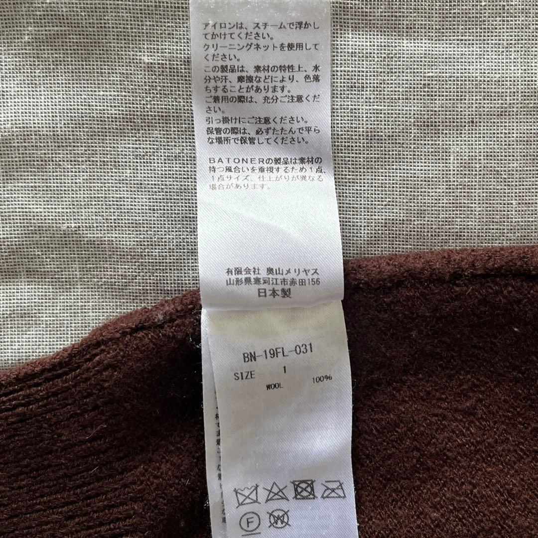 BATONER ウール ニット ラグランスリーブ ブラウン
