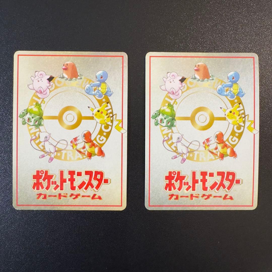 【専用】ポケモンカード　旧裏　拡張シート　緑　エクストラカード　9種　16枚