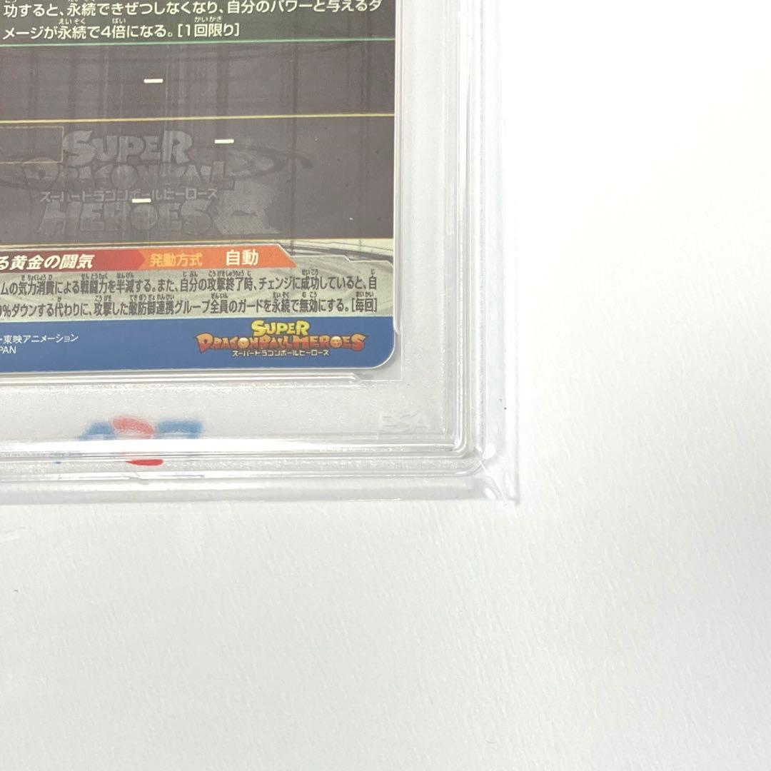 SDBH スーパードラゴンボールヒーローズ BM11-SEC3 孫悟空