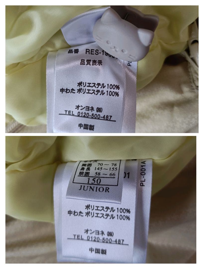 フェニックス スキーウェア スノーボード　セットPHENIX