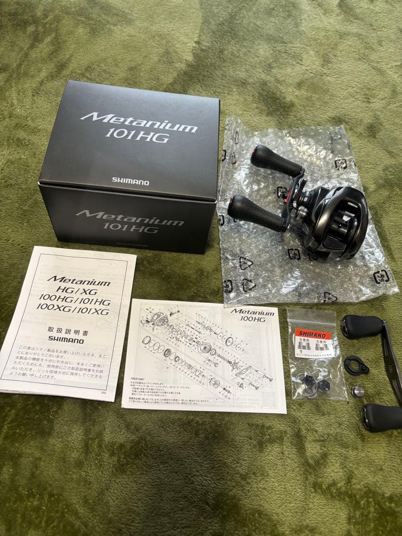 【カスタムハンドル】23メタニウム 101HG ベイトリール