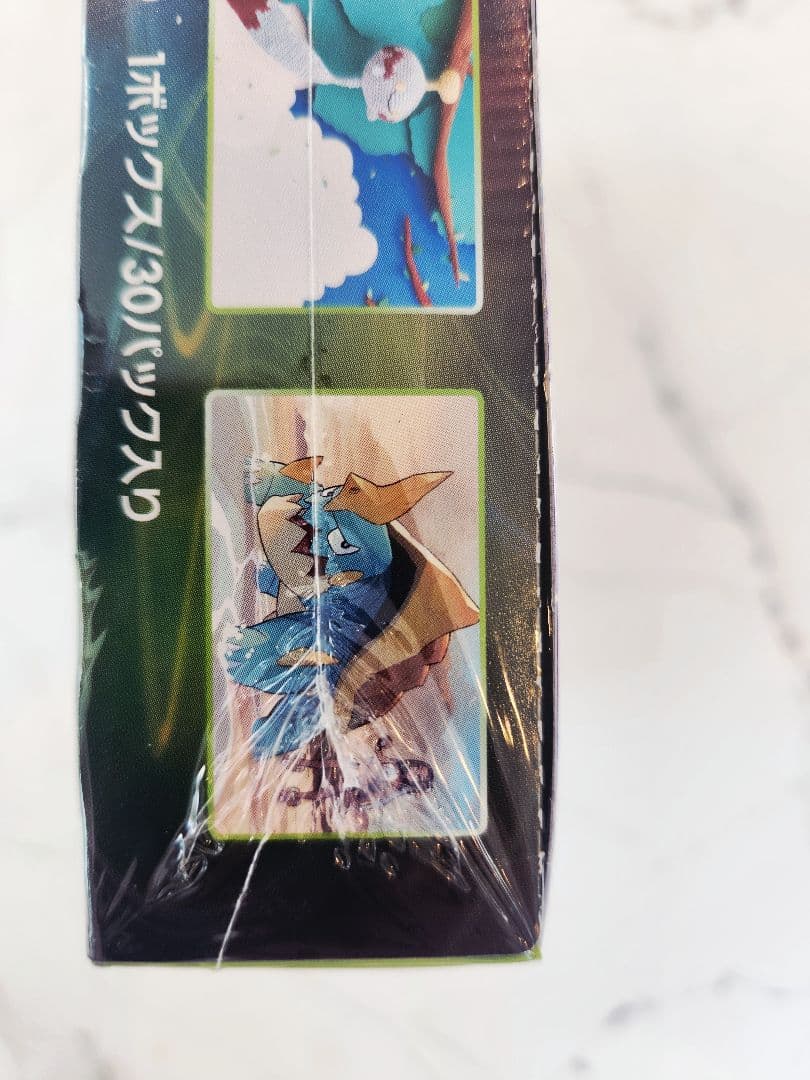 絶版【新品未開封】仰天のボルテッカー シュリンク付きBOX / 保護ケース付き