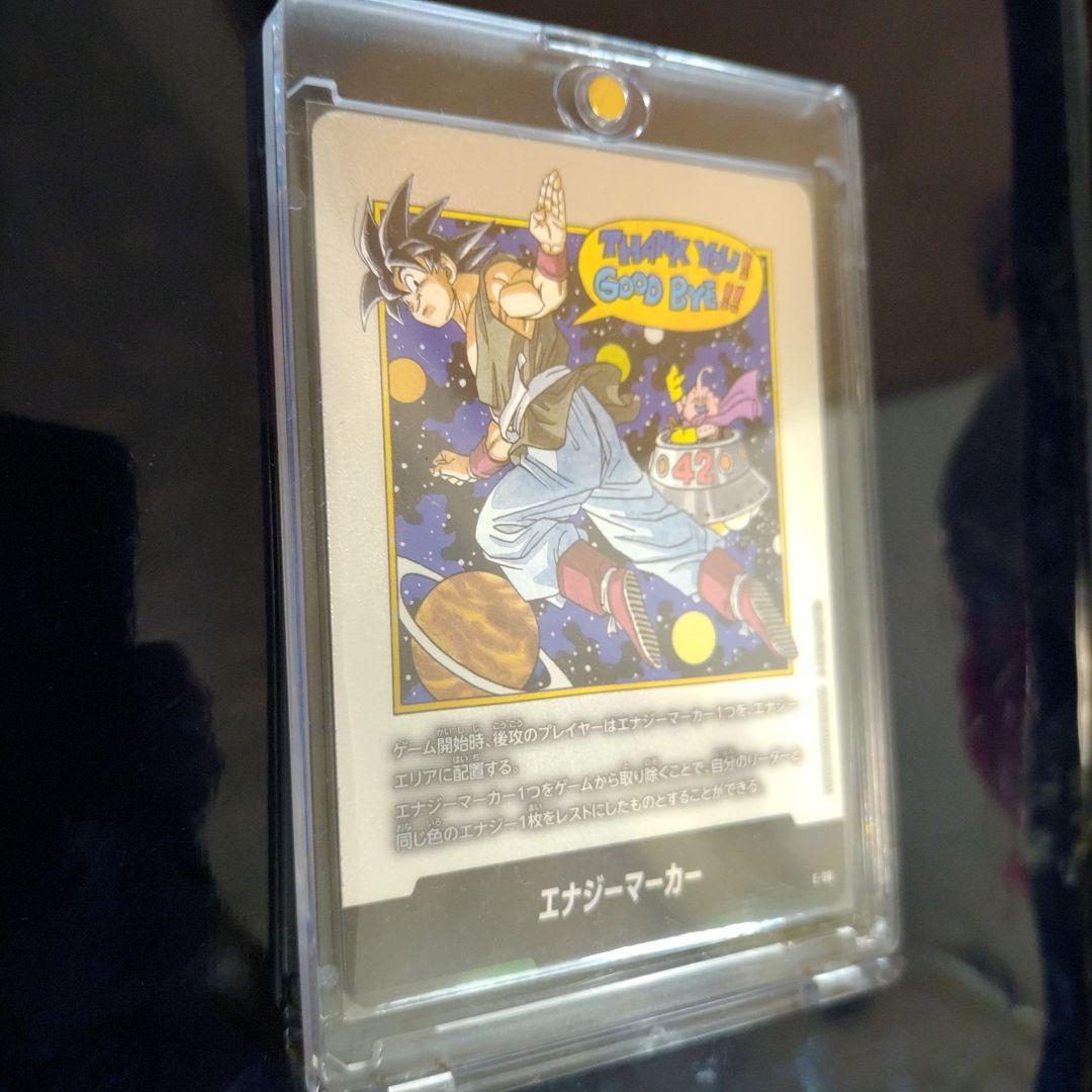 ドラゴンボールカード　エナジーマーカー銀　E-90 バイバイ悟空