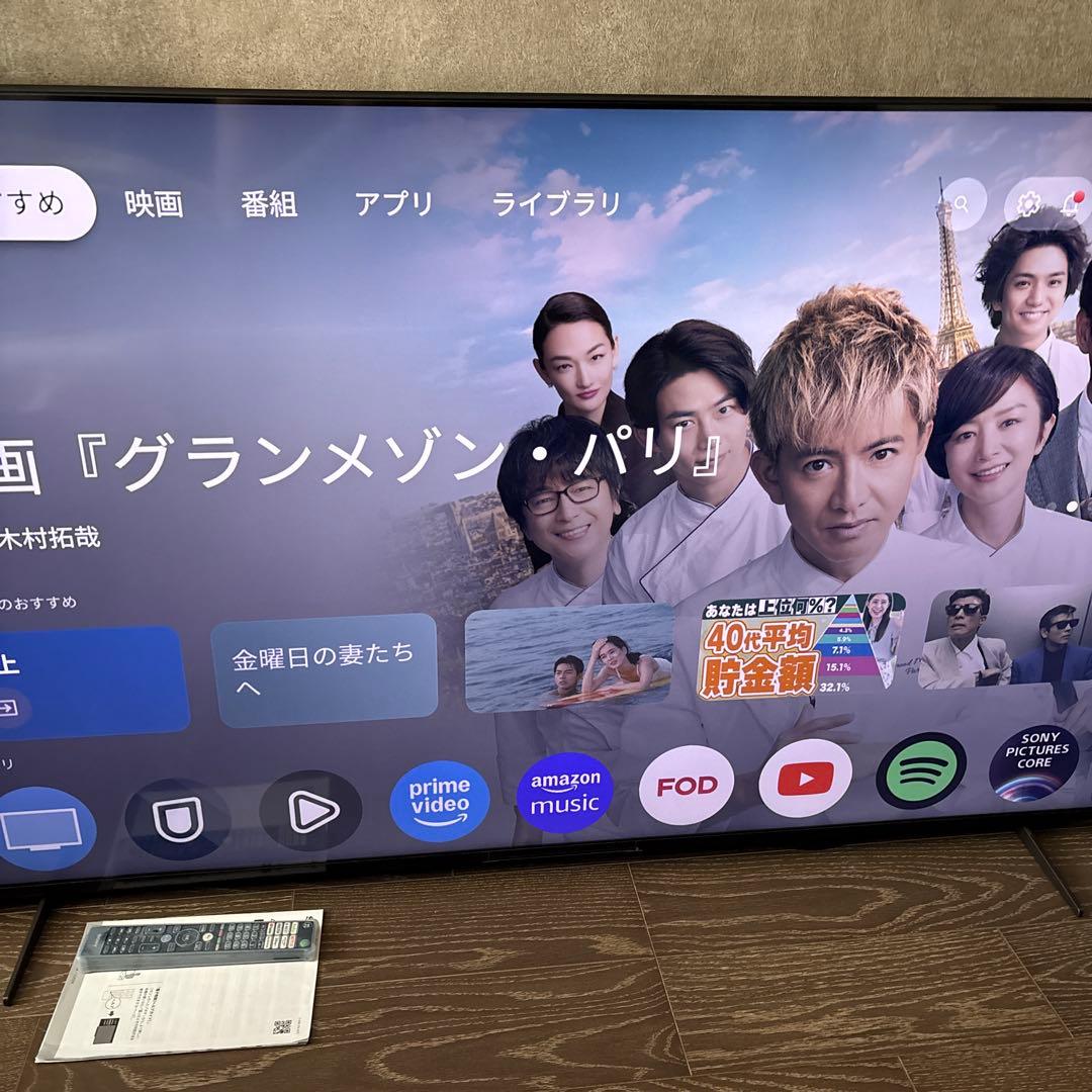 ソニー　ブラビア　BRAVIA XRJ-65X90K 65インチ