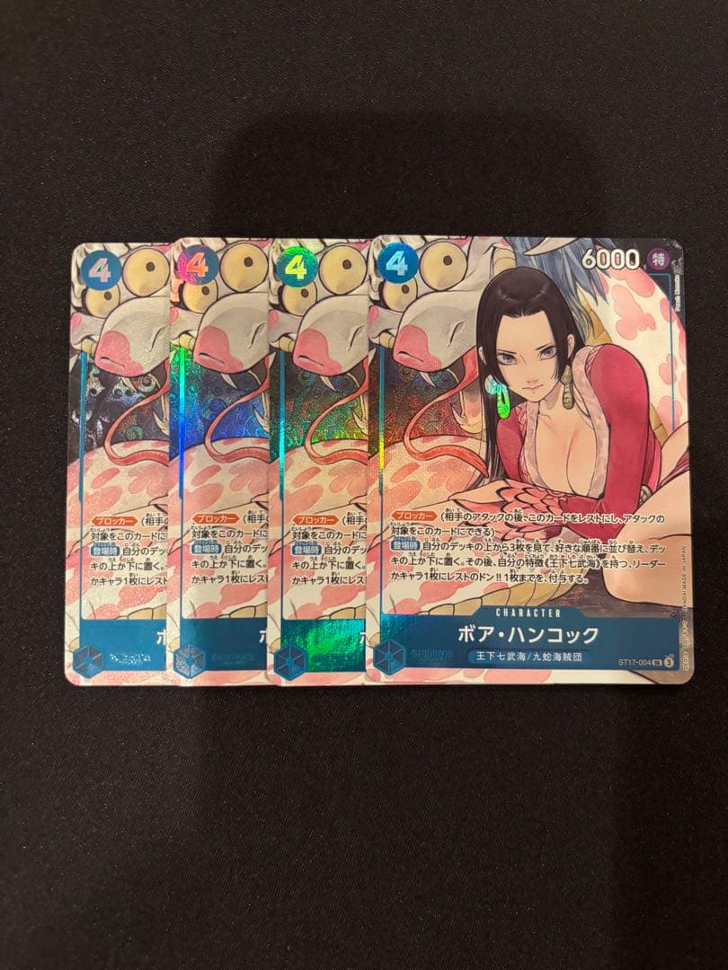 【ST17-004 SR プロモ】 ボア・ハンコック　4枚セット