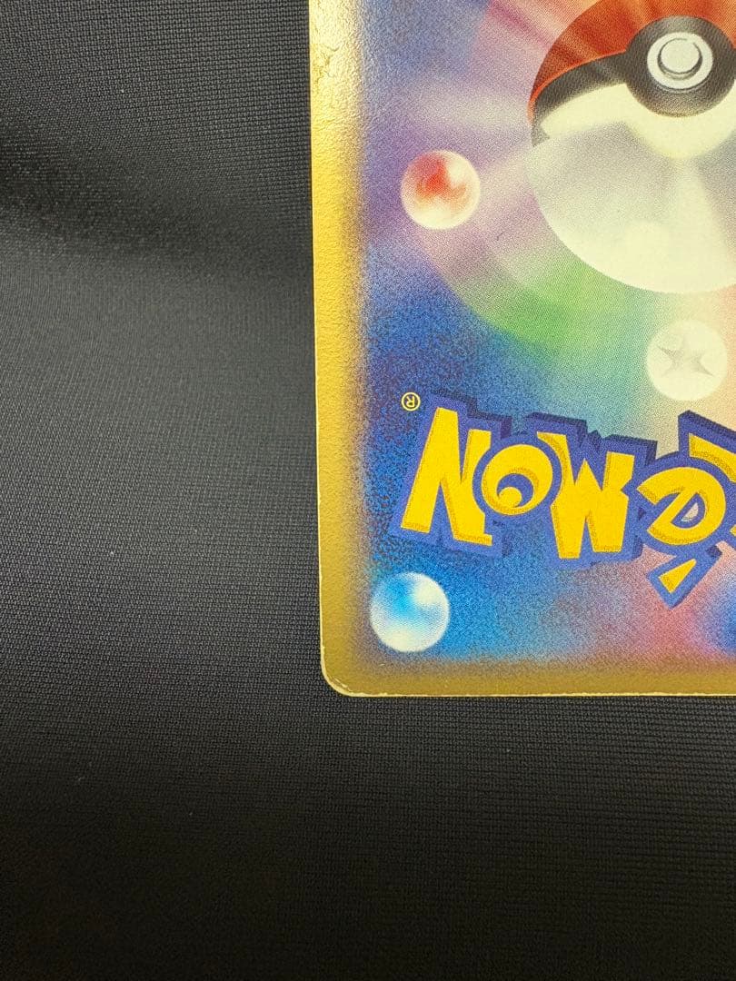 ポケモンカード レックウザ デルタ種 015/052