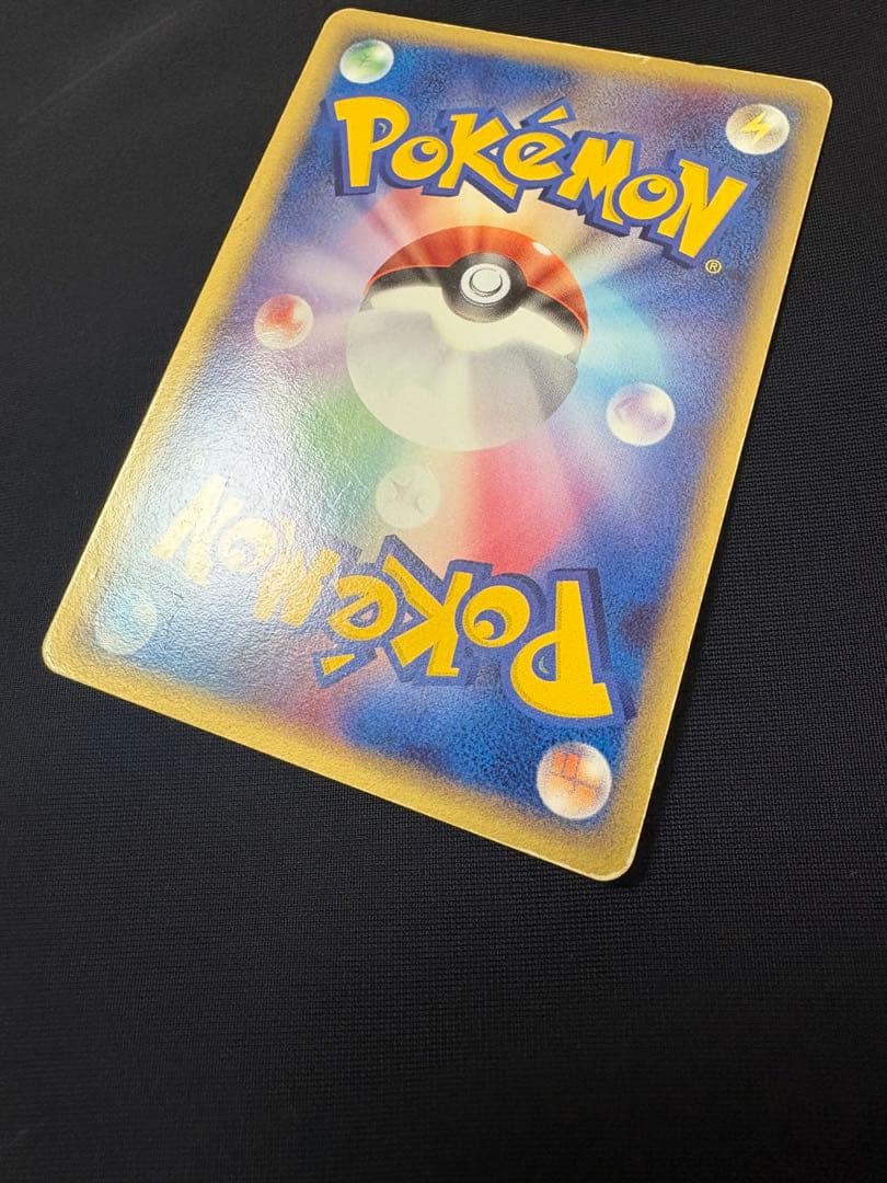 ポケモンカード レックウザ デルタ種 015/052