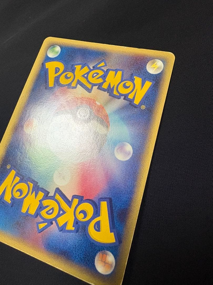 ポケモンカード レックウザ デルタ種 015/052