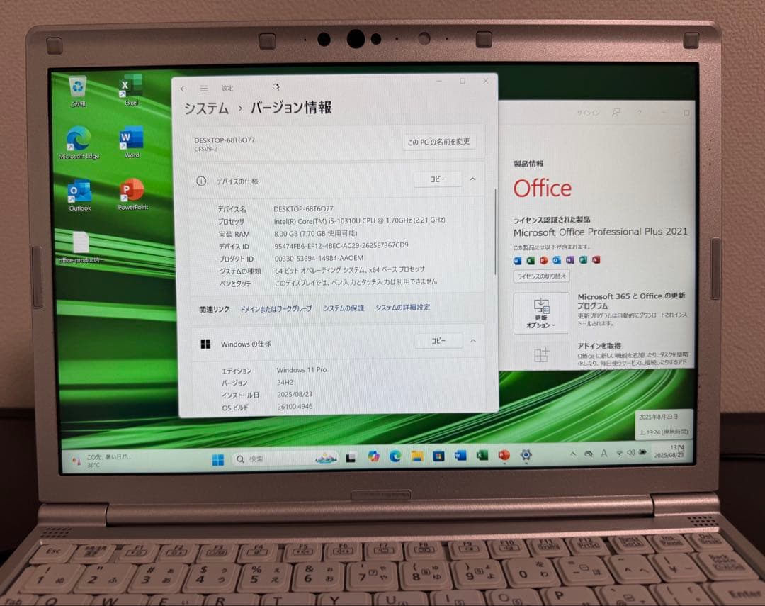 【週末価格】累積8080 CF-SV9 8GB 256GB Office 顔認証