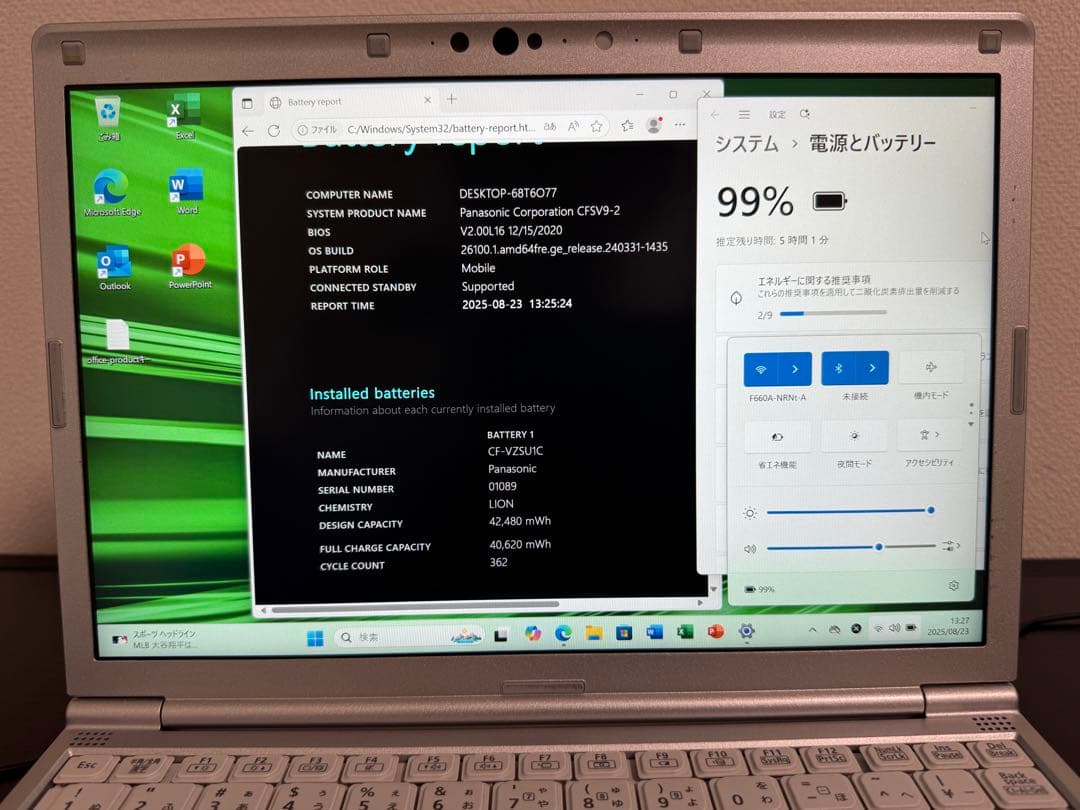 【週末価格】累積8080 CF-SV9 8GB 256GB Office 顔認証