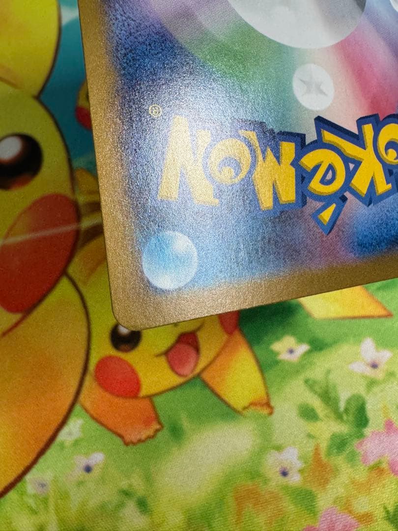 ポケモンカード ブラッキー マスターボールミラー