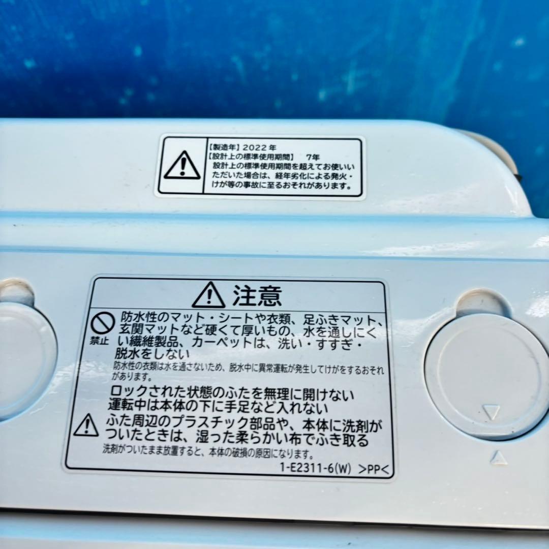 499 日立　ビートウォッシュ　洗濯機　インバーター搭載　容量8kg 極美品