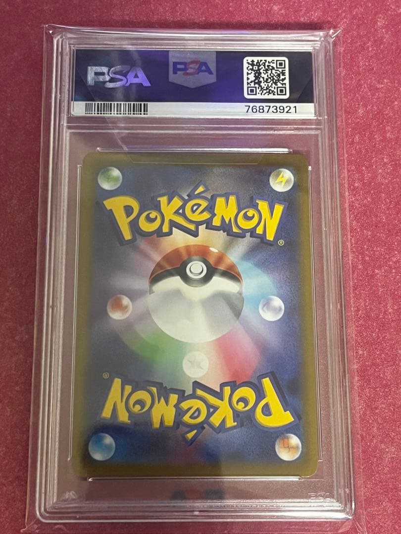 おじょうさま SR[S11 114/100](拡張パック「ロストアビス」)