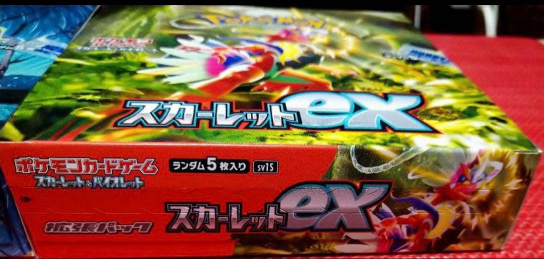 バイオレットex/スカーレットex 各1BOX【シュリンク無し】ペリペリ有り