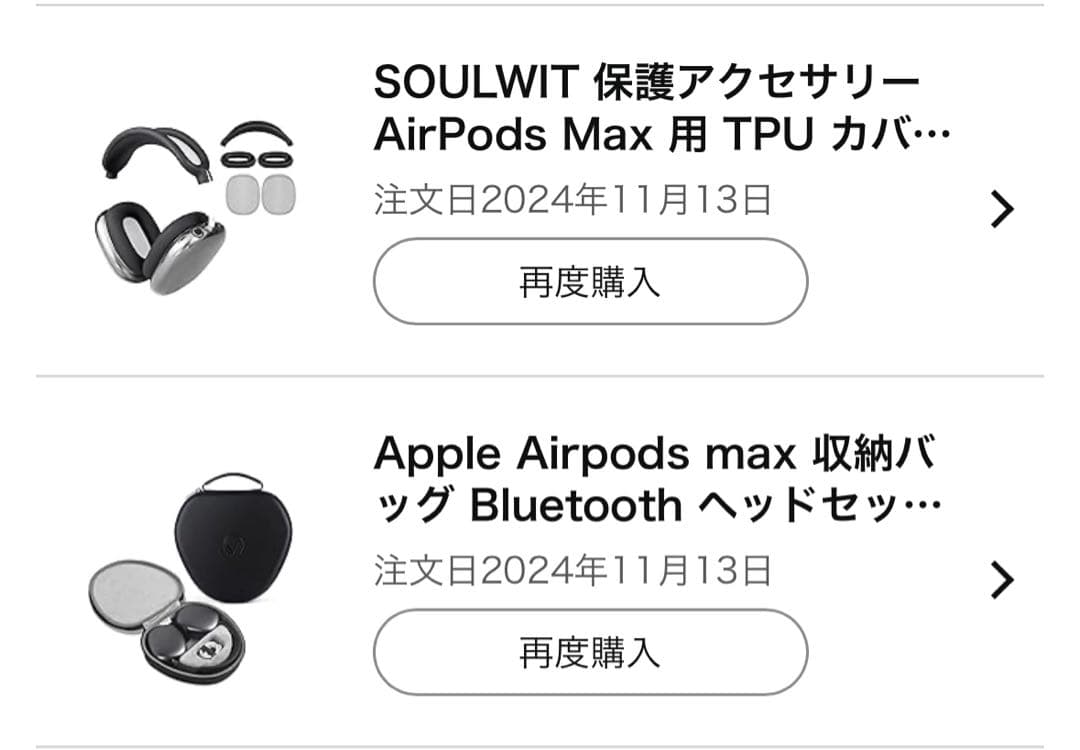 [超美品]_airpods max 第2世代(C-type)