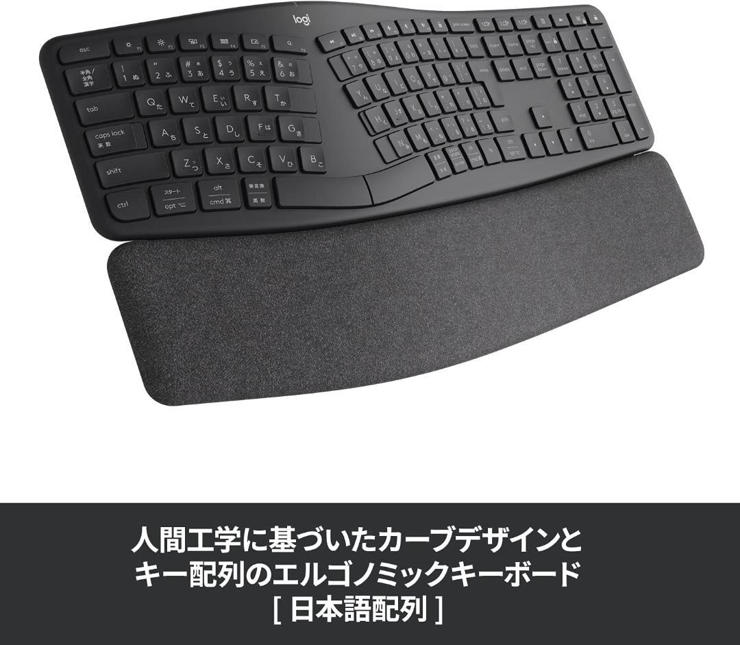 【開封・未使用】ロジクール ERGO K860 エルゴノミック キーボード PC