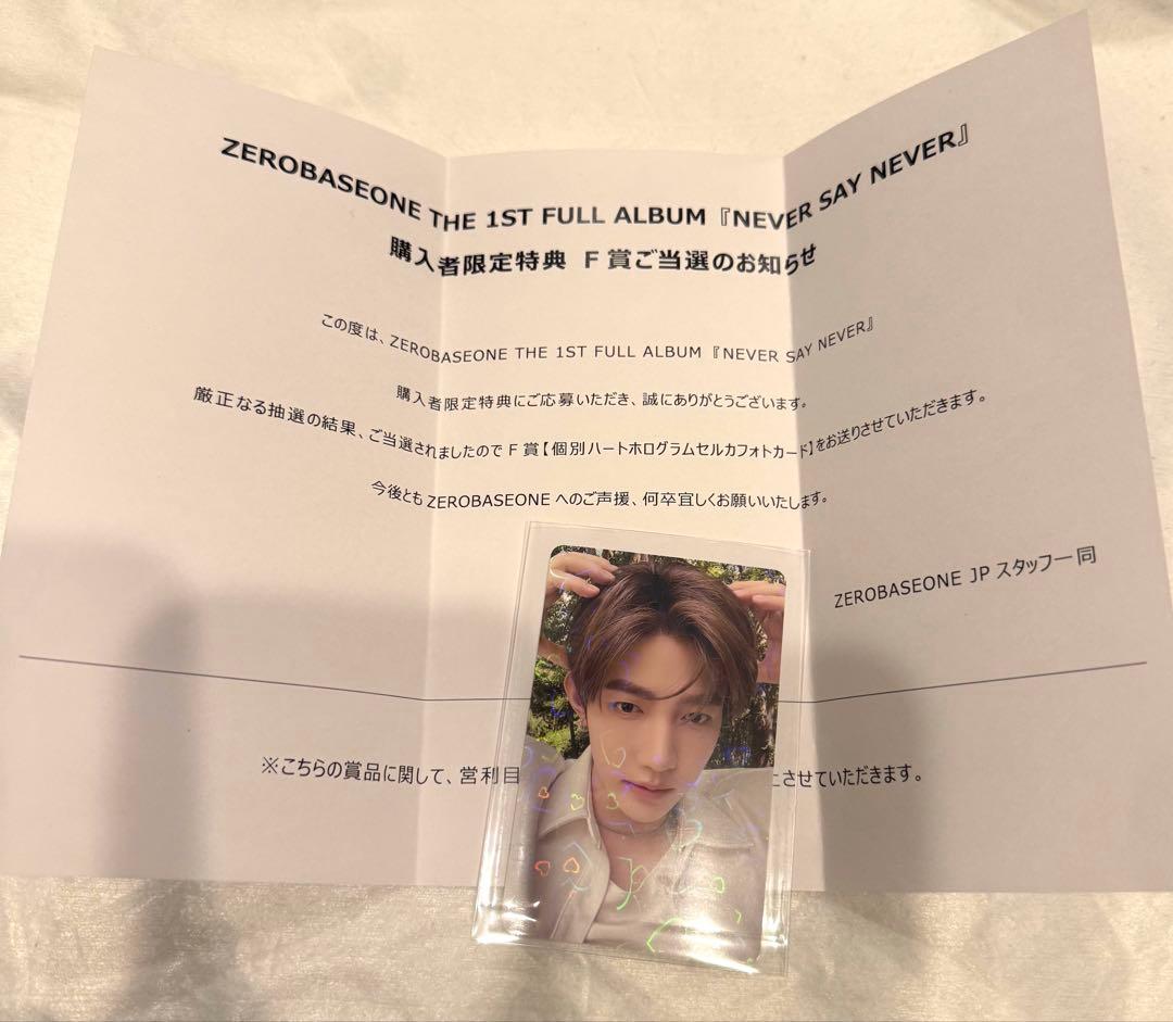 ZB1 ジャンハオ F賞 ハートホログラムフォトカード トレカ