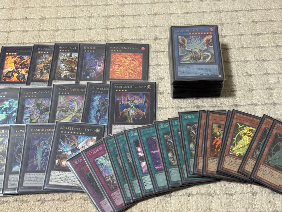 かみと　遊戯王　巳剣ライゼオルデッキサイド有り＋α