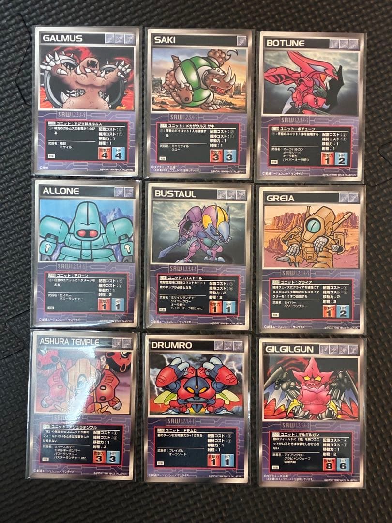 スーパーロボット大戦スクランブルギャザー❗️バラ144枚❗️初版‼️