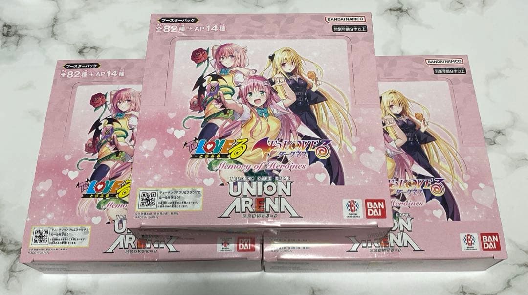 ToLOVEる ユニアリ 新品未開封テープ付 3BOX