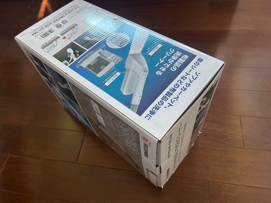 新品✨IRIS OHYAMA RNS-300 リンサークリーナー