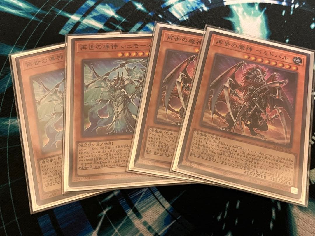 遊戯王まとめ売り　引退品　聖王の粉砕、粛声デッキ、霊獣デッキなど
