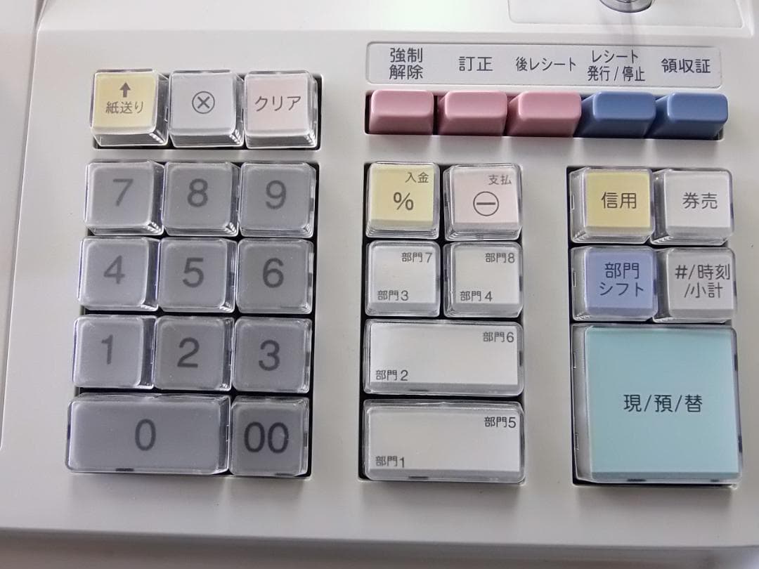 21年製美品130設定無料横型領収証シャープインボイスレジスターXE-A147