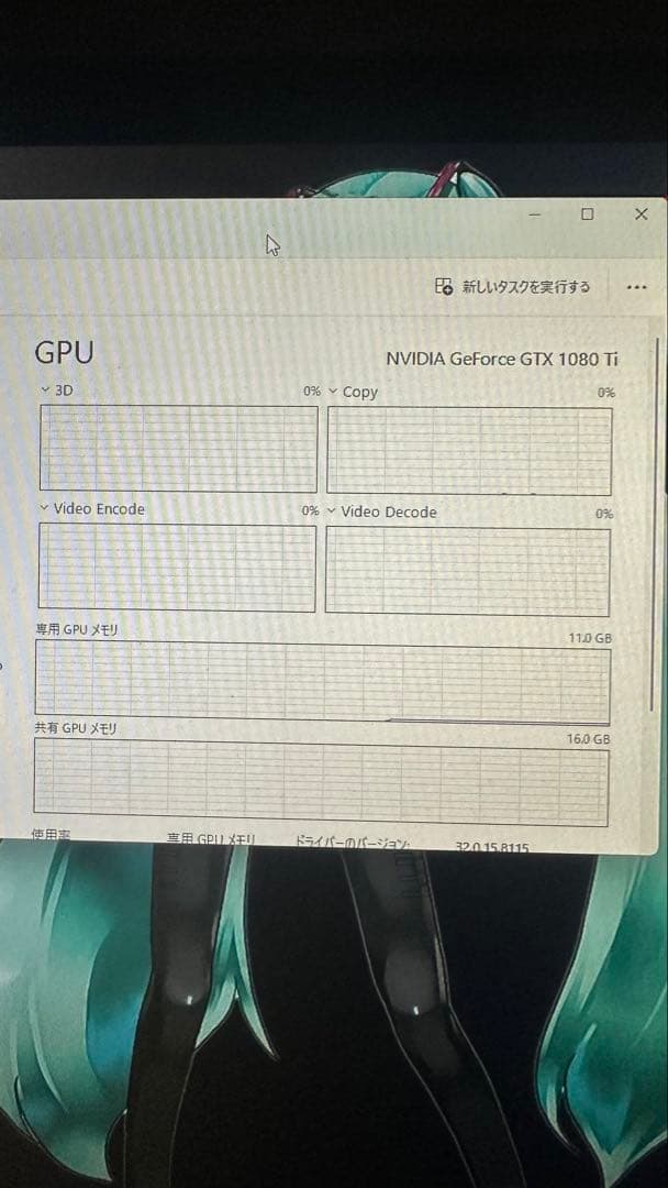 グラフィックボード・グラボ・ビデオカード ZOTAC GeForce GTX 1080ti