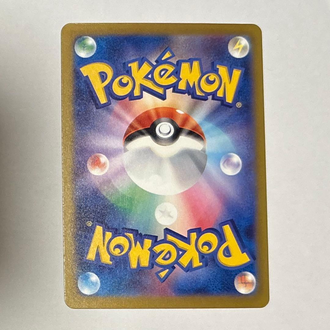 【ポケカ】ピカチュウex SAR メガドリームex