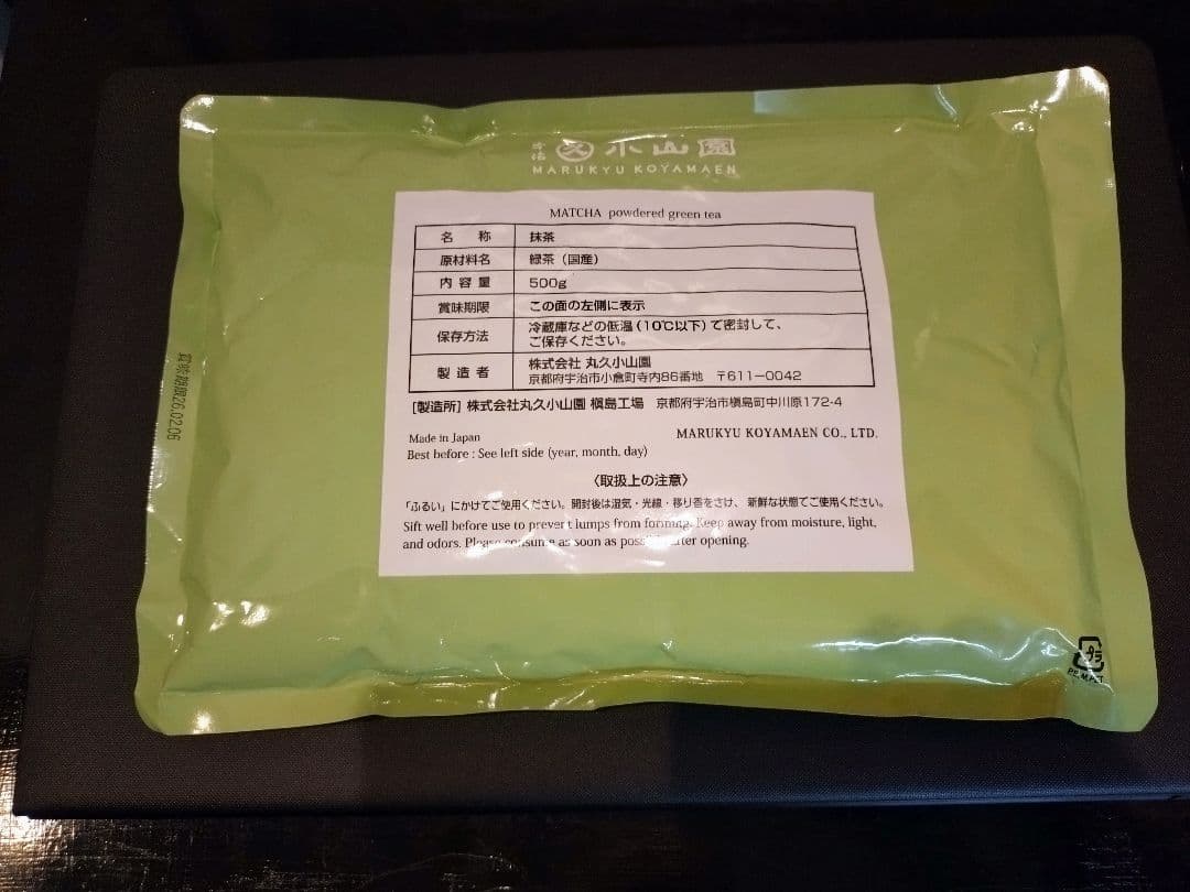 宇治抹茶 500g 丸久小山園