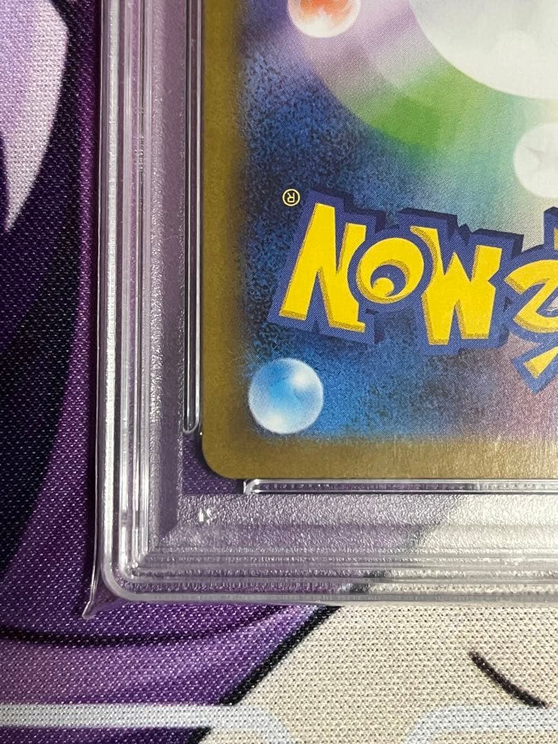 ブラッキー ex　SAR　PSA10 テラスタルフェス　ポケモンカード　SV8a