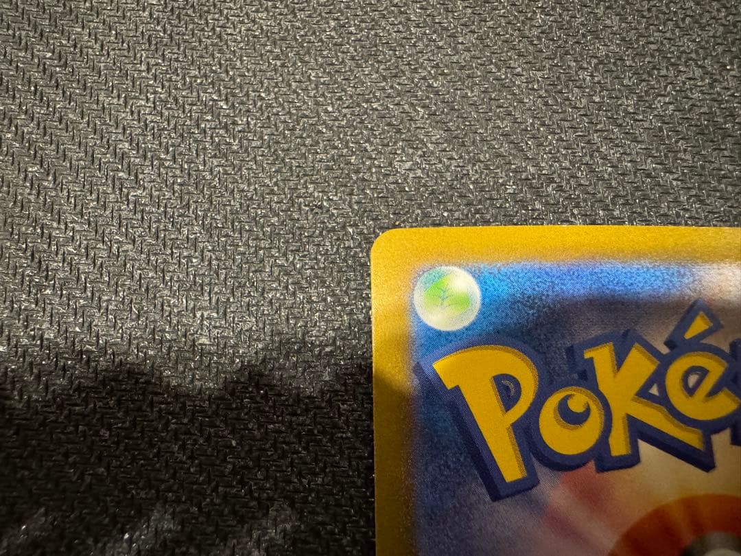 リザードンex UR SV3 黒炎の支配者 139/108 2枚