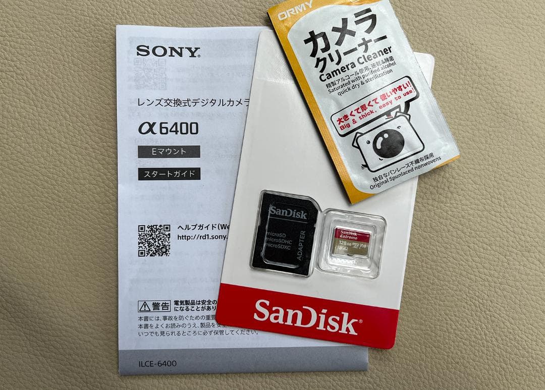 sony α6400　レンズキット　おまけ付き