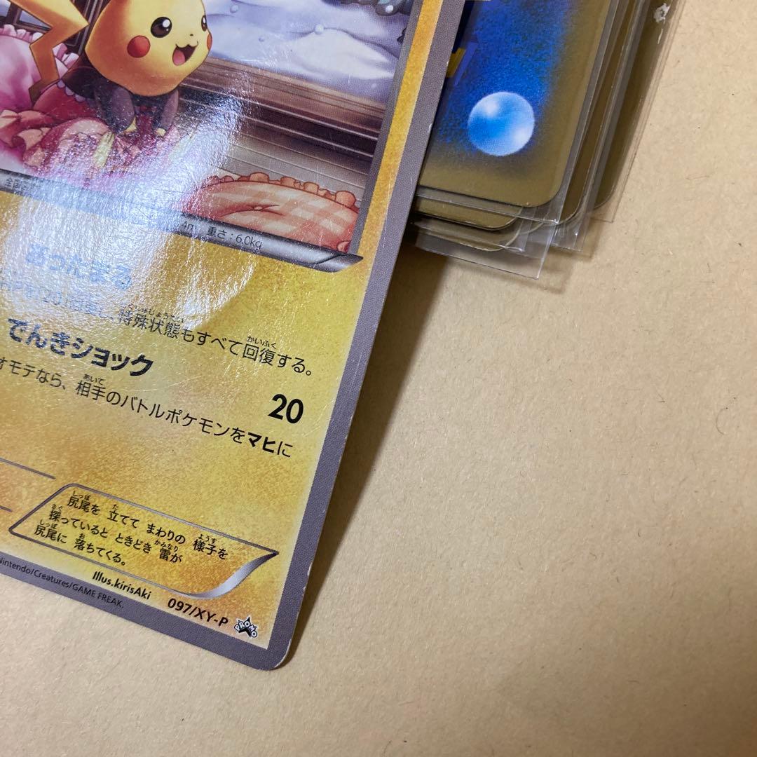 あったかピカチュウ：ユニクロ：KポケモンヒートテッククルーネックＴ PROMO…